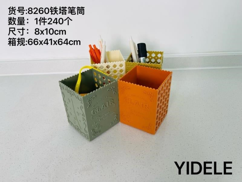 8260 Tower Pencil Holder