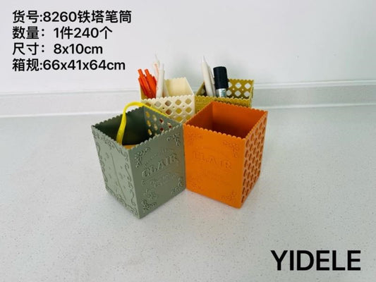 8260 Tower Pencil Holder