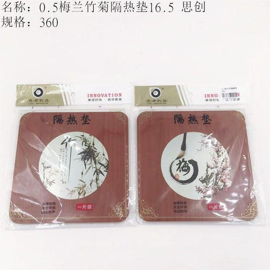 0.5 plum, orchid, bamboo and chrysanthemum insulation pad 16.5