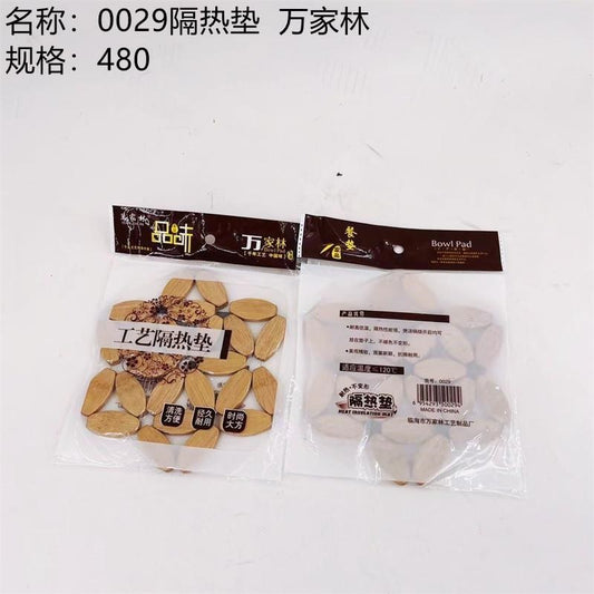 0029 insulation pad