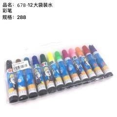 678-12 watercolor pens