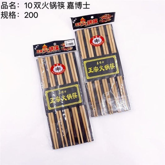 10 pairs of hot pot chopsticks 28cm