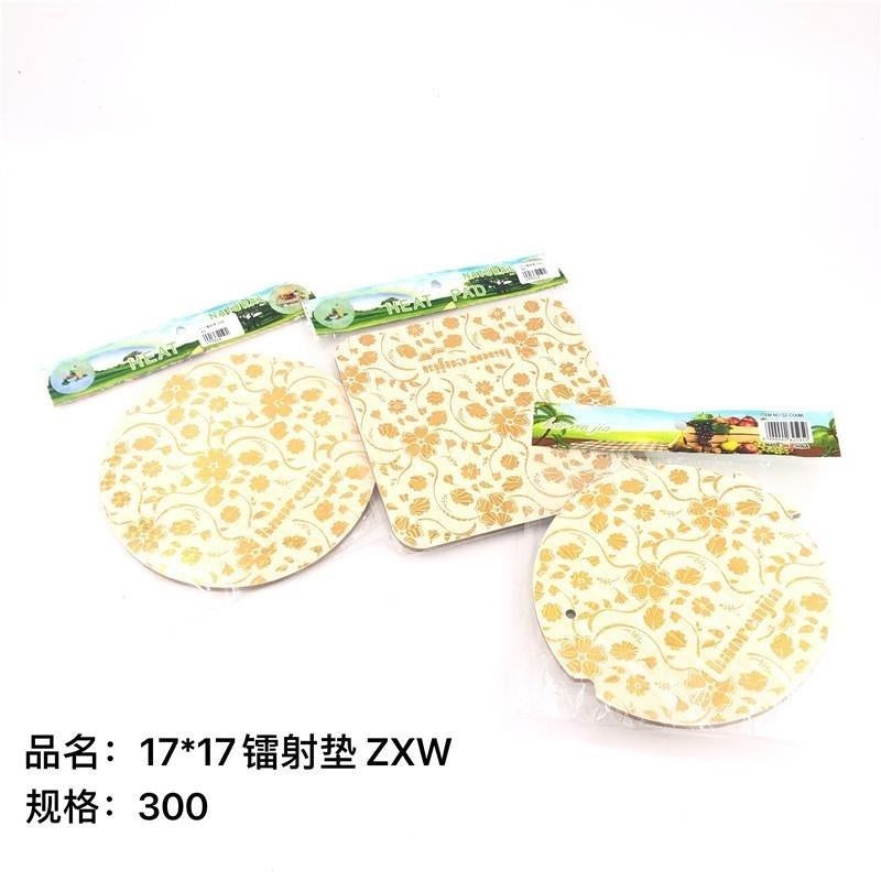 17*17 laser pad in