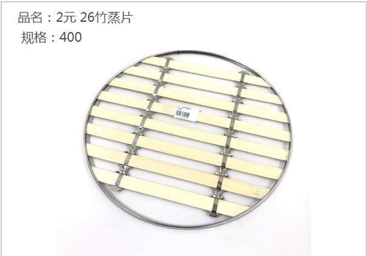 2 yuan 26 bamboo steamed slices