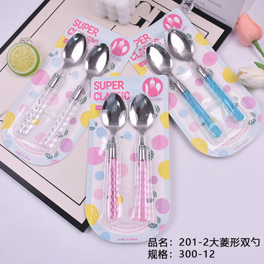 201-2 large diamond double spoon
