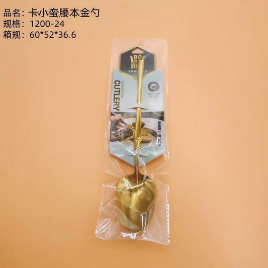 Card small waist gold spoon