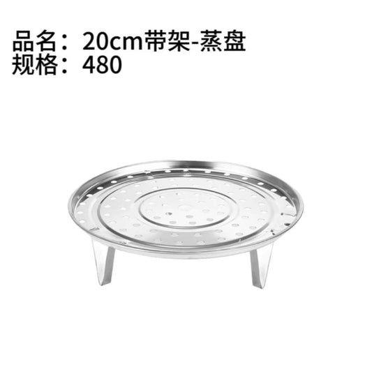 20cm with rack-steam tray sold off