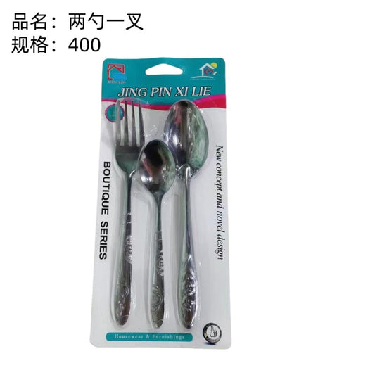 Two spoonfuls and one fork