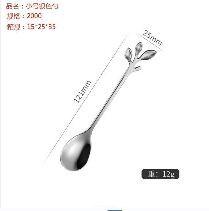 small size silver scoop
