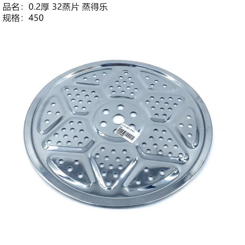 0.2 thick 32 steamed flake