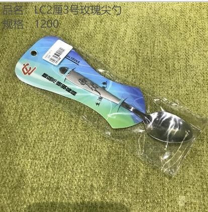 LC2 PCT No.3 Rose Tip Spoon