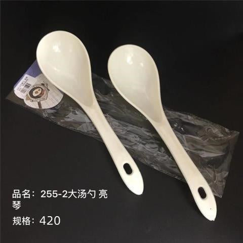 255-2 large spoon