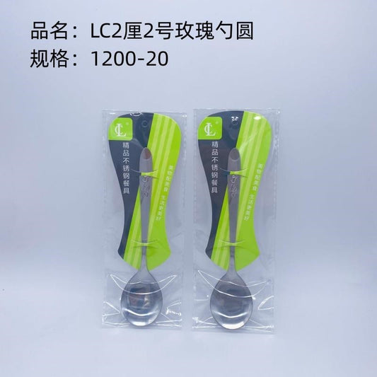LC2 PCT No. 2 Rose Spoon Round