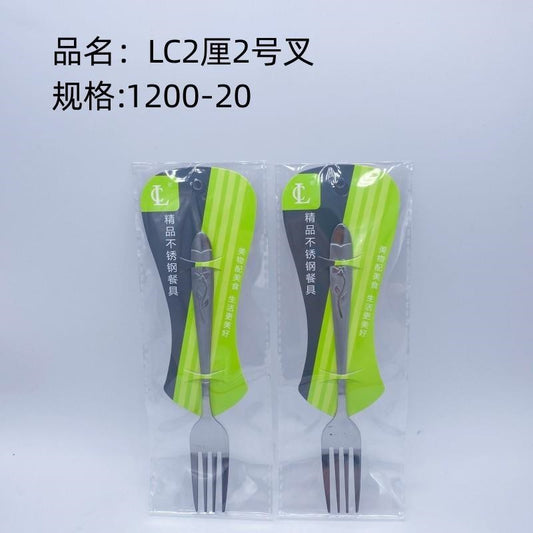 LC2cm No. 2 fork