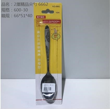 2 PCT Boutique Pointy Spoon 6662