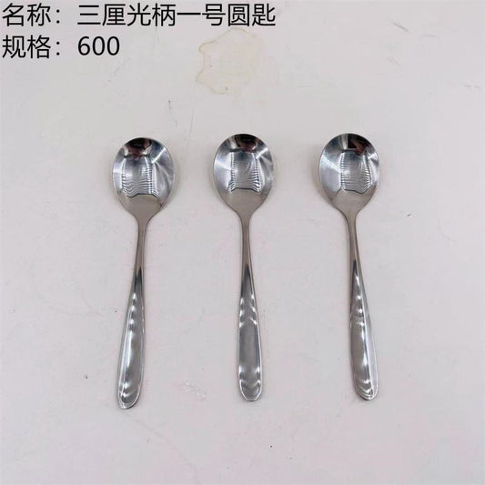 Three-centimetre round spoon No. 1 with light handle