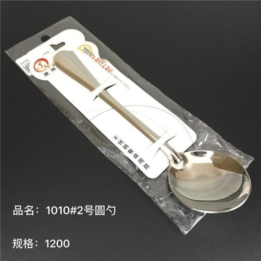 1010#2 round spoon