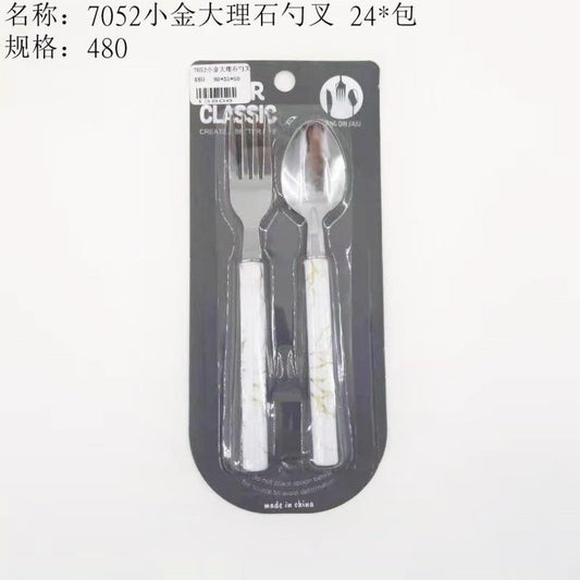 7052 small gold marble spoon fork