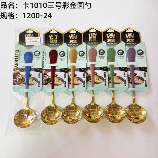 Card 1010 No.3 Colored Gold Round Spoon