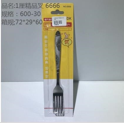 1 PCT Boutique Fork 6666