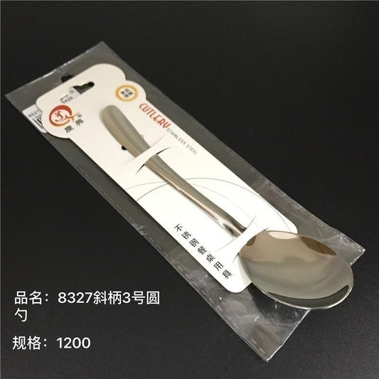 8327 inclined handle No.3 round spoon