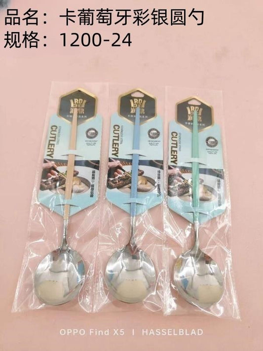 Card Portuguese Colored Silver Round Spoon