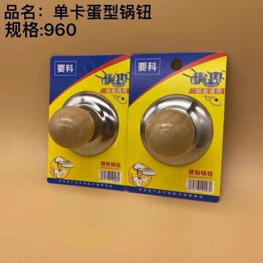 Single-card egg-type pot knob