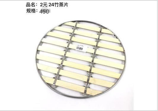 2 yuan 24 bamboo steamed slices