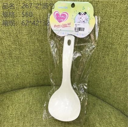 267-2 * spoon