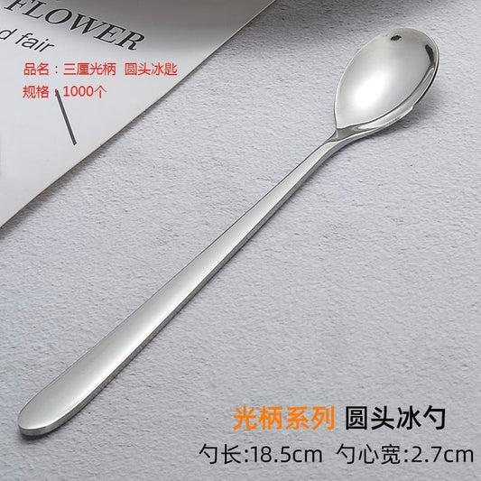 Three-Centile Round-Head Ice Spoon
