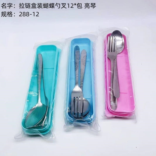 Zipper Boxed Butterfly Spoon Fork