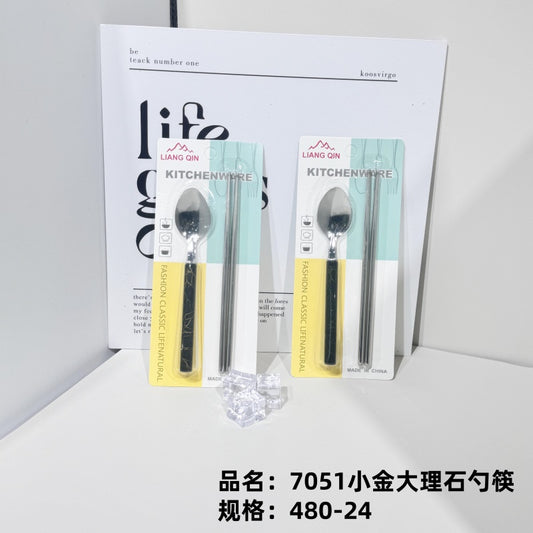 7051 small gold marble spoon chopsticks