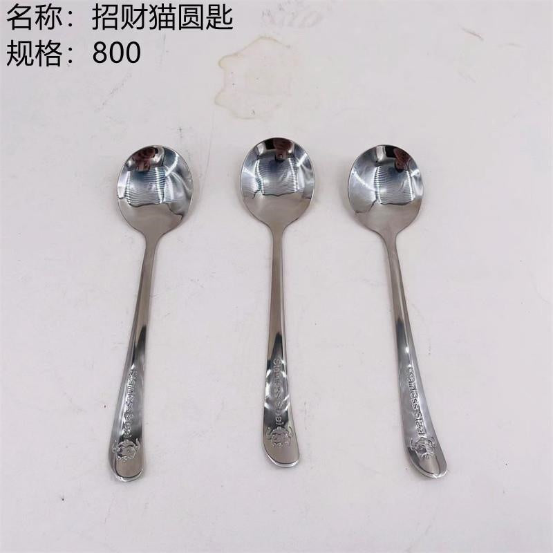 Luckcat round spoon