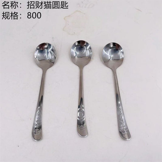 Luckcat round spoon