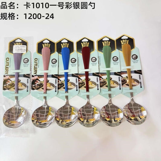 Card 1010 One Colored Silver Round Spoon