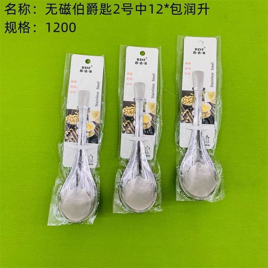 8312 No. 2 Count Key Middle