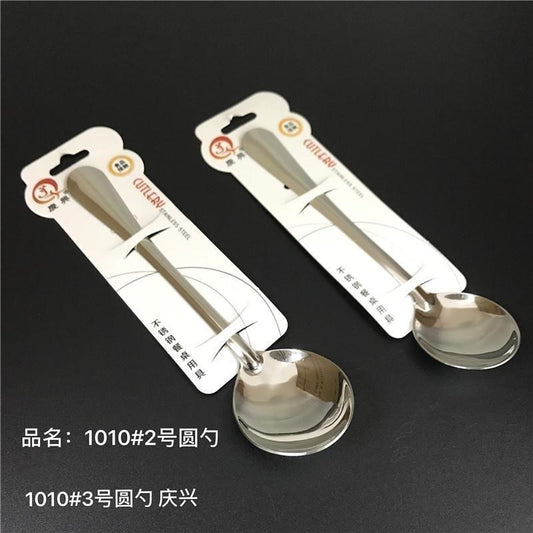 1010#3 round spoon