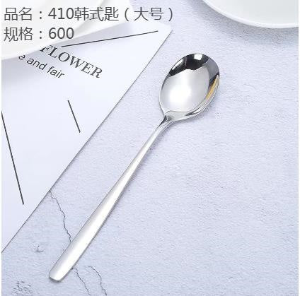 410 Korean spoon (large)