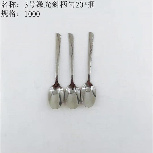 Laser Slant Handle Spoon No.3