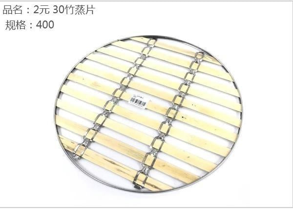 2 yuan 30 bamboo steamed slices