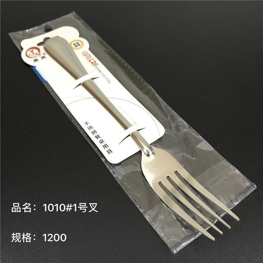 1010#1 fork