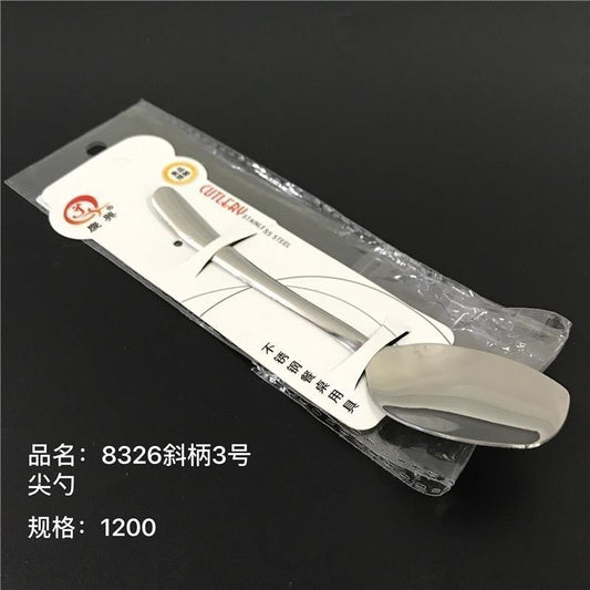 8326 diagonal handle No.3 spoon