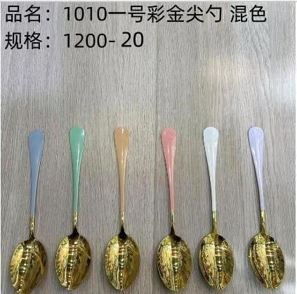 1010 No.1 Color Gold Pointing Spoon Mixed Color