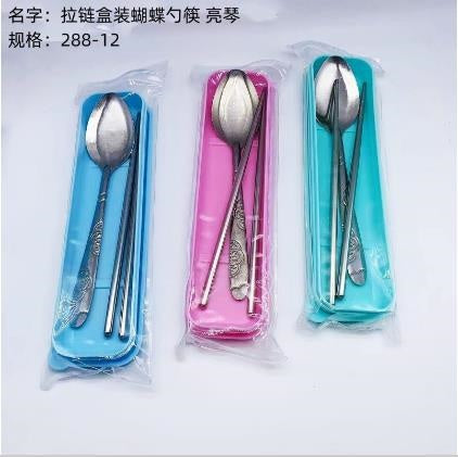 Zipper Boxed Butterfly Spoon Chopsticks