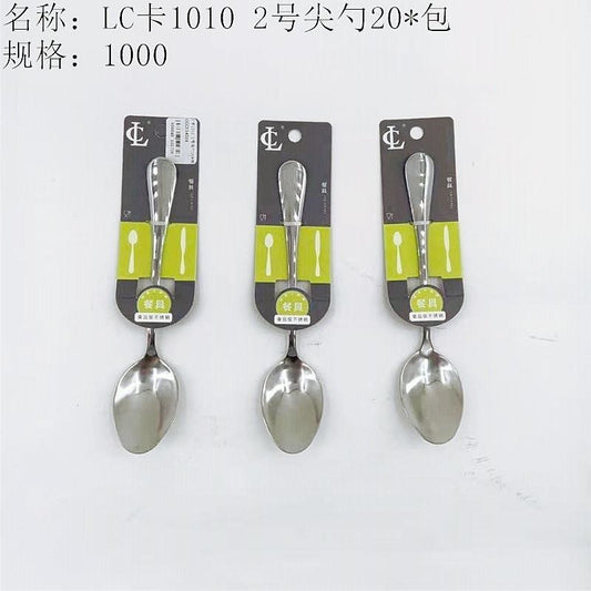 LC card 1010 No.2 tip spoon