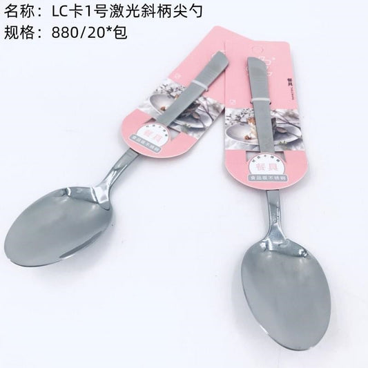 LC card 1 laser diagonal handle tip spoon