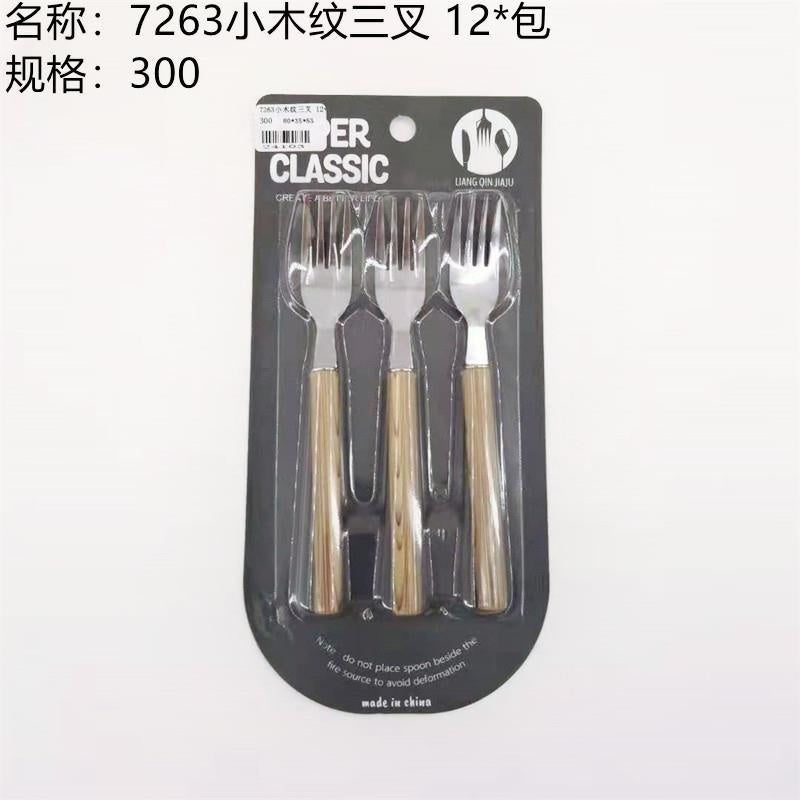 7263 small wood grain three fork