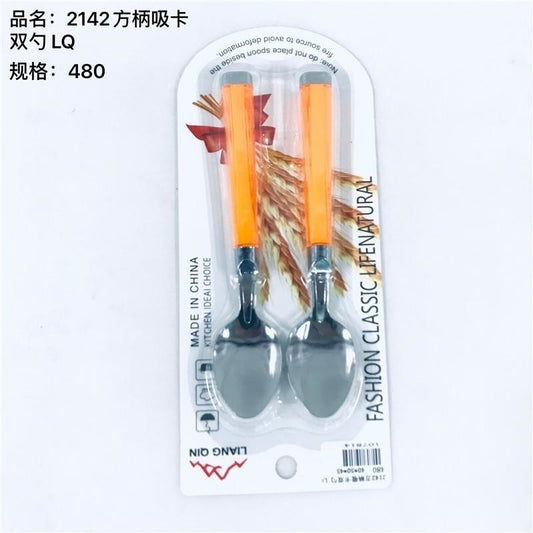 2142 square handle suction card double spoon