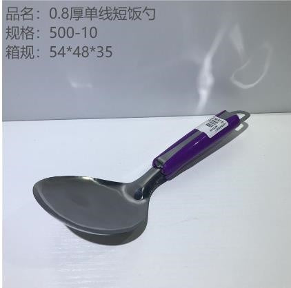 0.8 thick single line short spoon