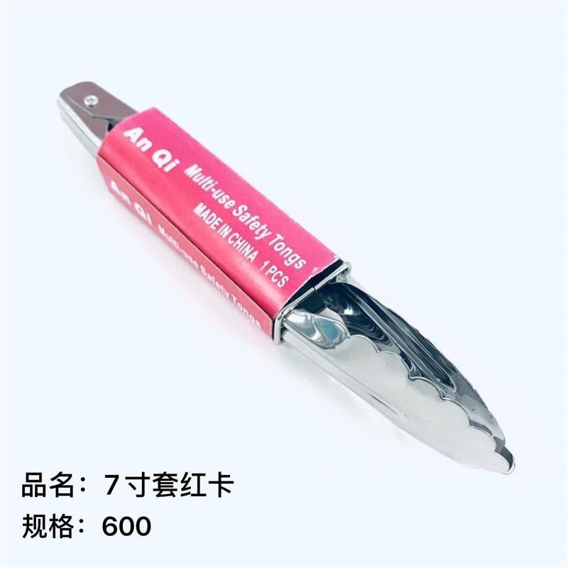 7 inch set of red card clip